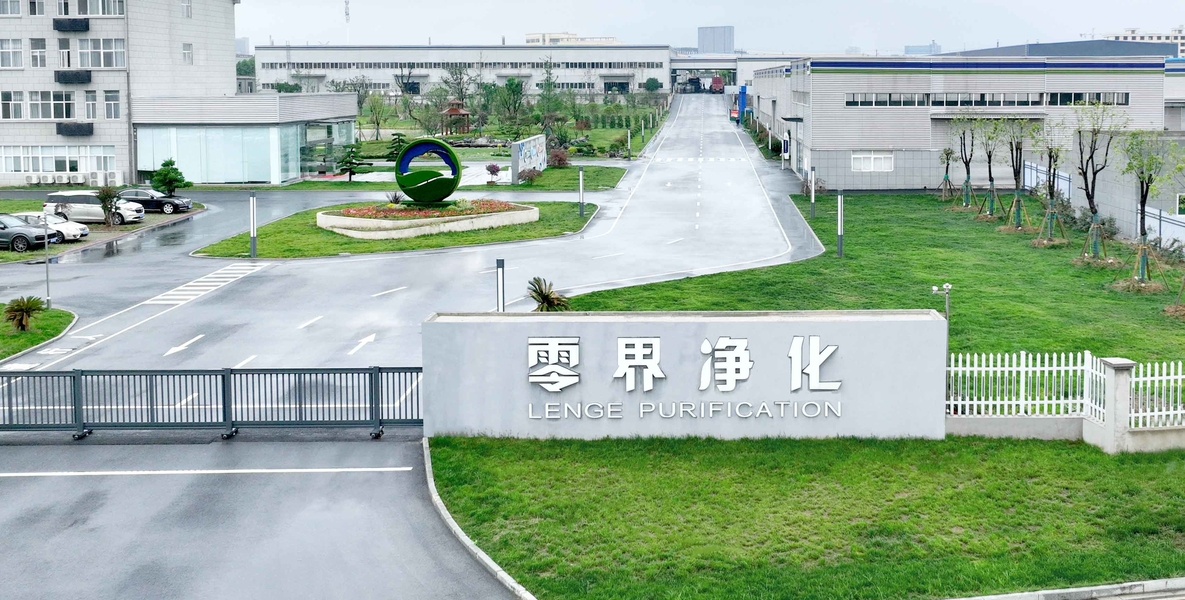 چین Wuxi Lenge Purification Equipments Co., Ltd. مشخصات شرکت 