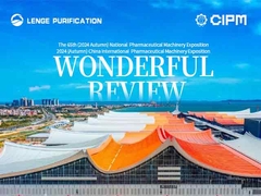 بررسی فوق العاده از 65 (پاییز 2024) نمایشگاه ملی ماشین آلات دارویی و 2024 (Autu)