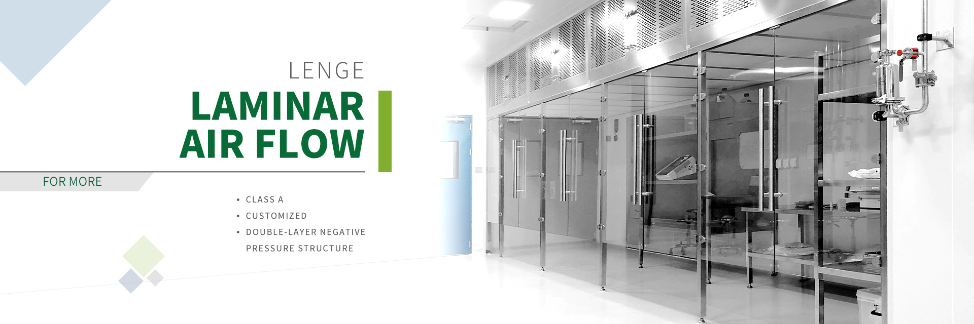 کیفیت تجهیزات اتاق تمیز کارخانه