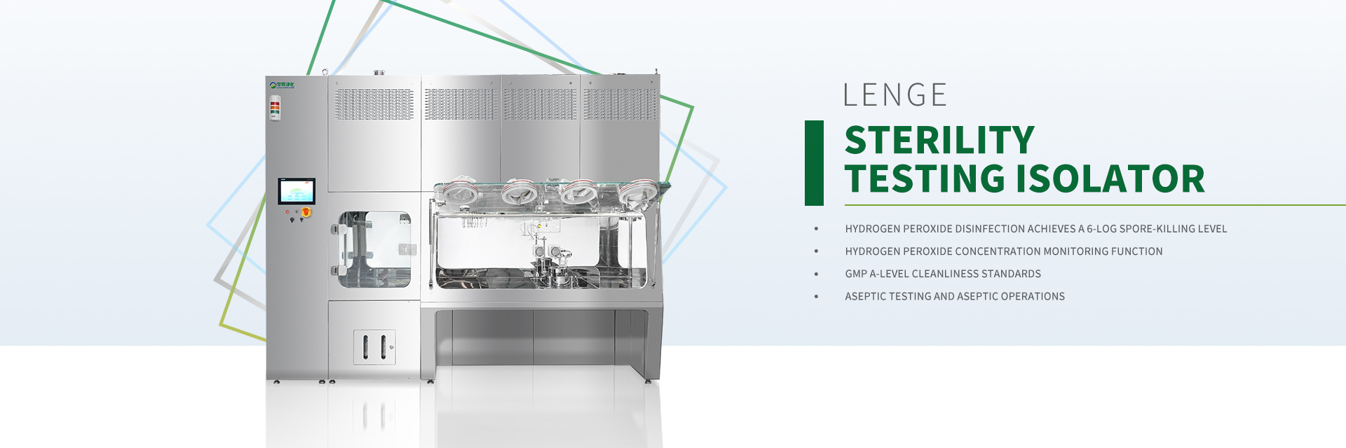 کیفیت تجهیزات اتاق تمیز کارخانه